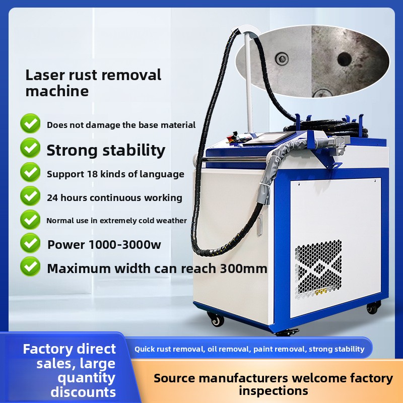 Remoção portátil de ferrugem e - Industrial Laser Paint Remover avaliação e preço