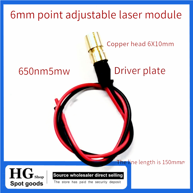 Módulo laser industrial de 6mm - Industrial Laser Head avaliação e preço