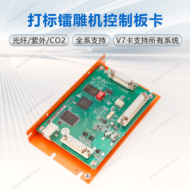 Placa de Controle ForV7 para M - Marking Card Ezcad avaliação e preço